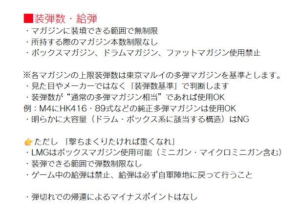 サバイバルゲームフィールド SPLASH＆BB-JUNGLE tweet media