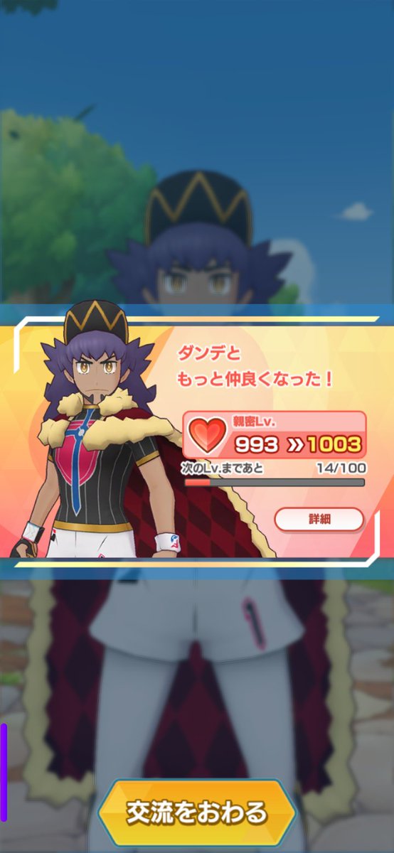 こびゅう tweet media