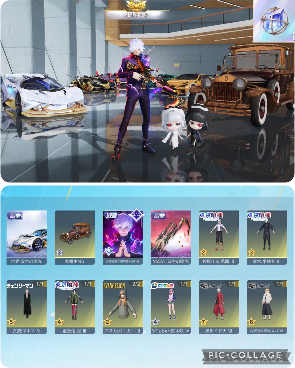 れるぴ【垢販売/BUFF代理販売/金ダイヤ販売】 tweet media