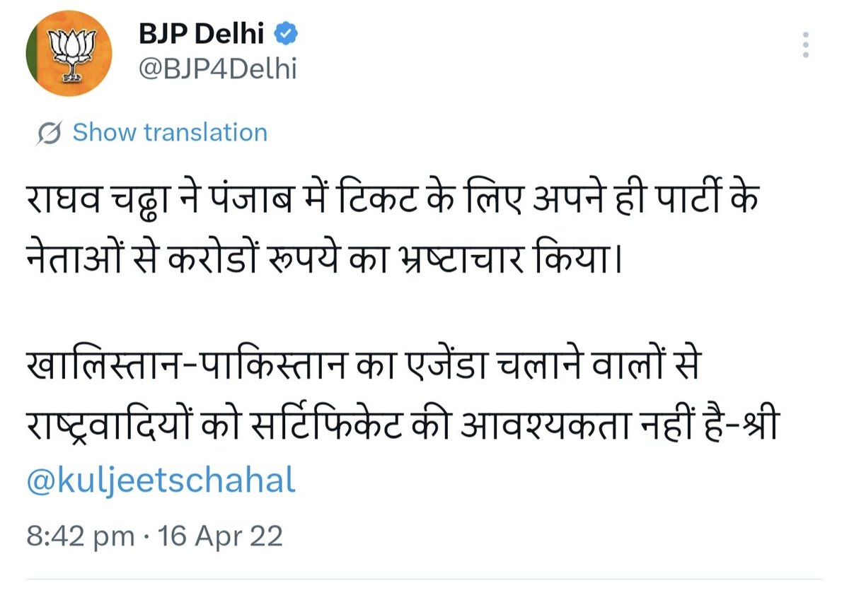 𝑪𝒉𝒂𝒖𝒅𝒉𝒂𝒓𝒚 𝑴𝒂𝒏𝒐𝒋 𝑴𝒂𝒍𝒊𝒌 tweet media