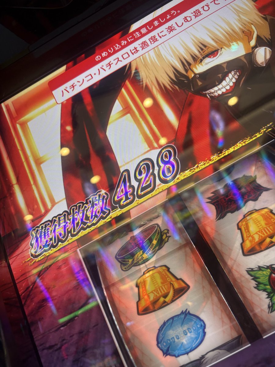 めろん🍈 tweet media