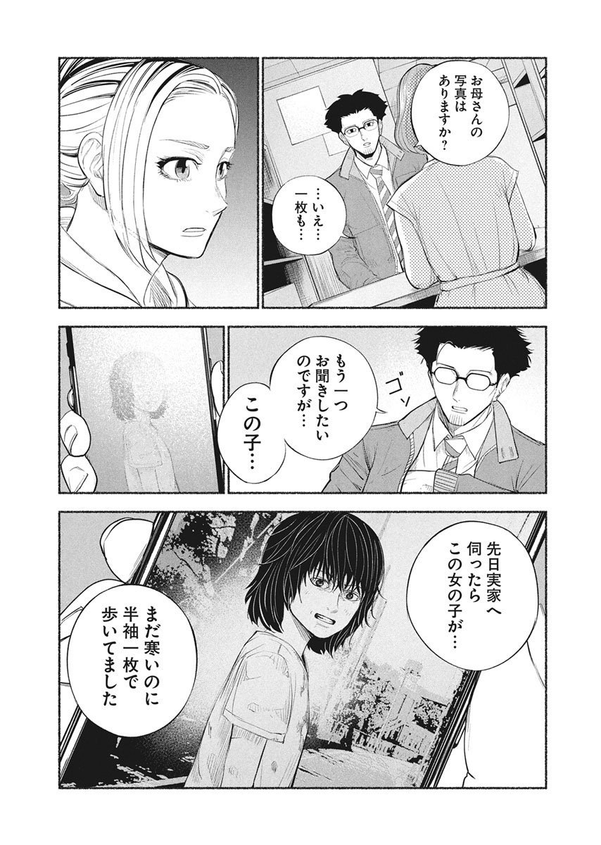 渡辺アカ tweet media