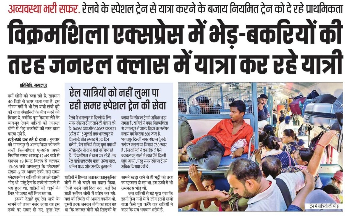 Abhishek tweet media