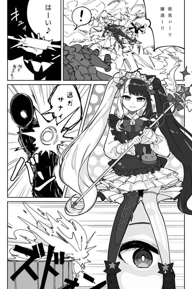 #漫画やアニメで見たい空想シーン発表ドラゴンinにじさんじ

#れなの鳥っくあーと
#しいなーと 
#お花畑青空大写生大会 