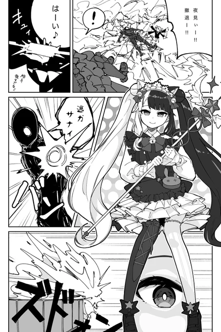 #漫画やアニメで見たい空想シーン発表ドラゴンinにじさんじ

#れなの鳥っくあーと
#しいなーと 
#お花畑青空大写生大会 