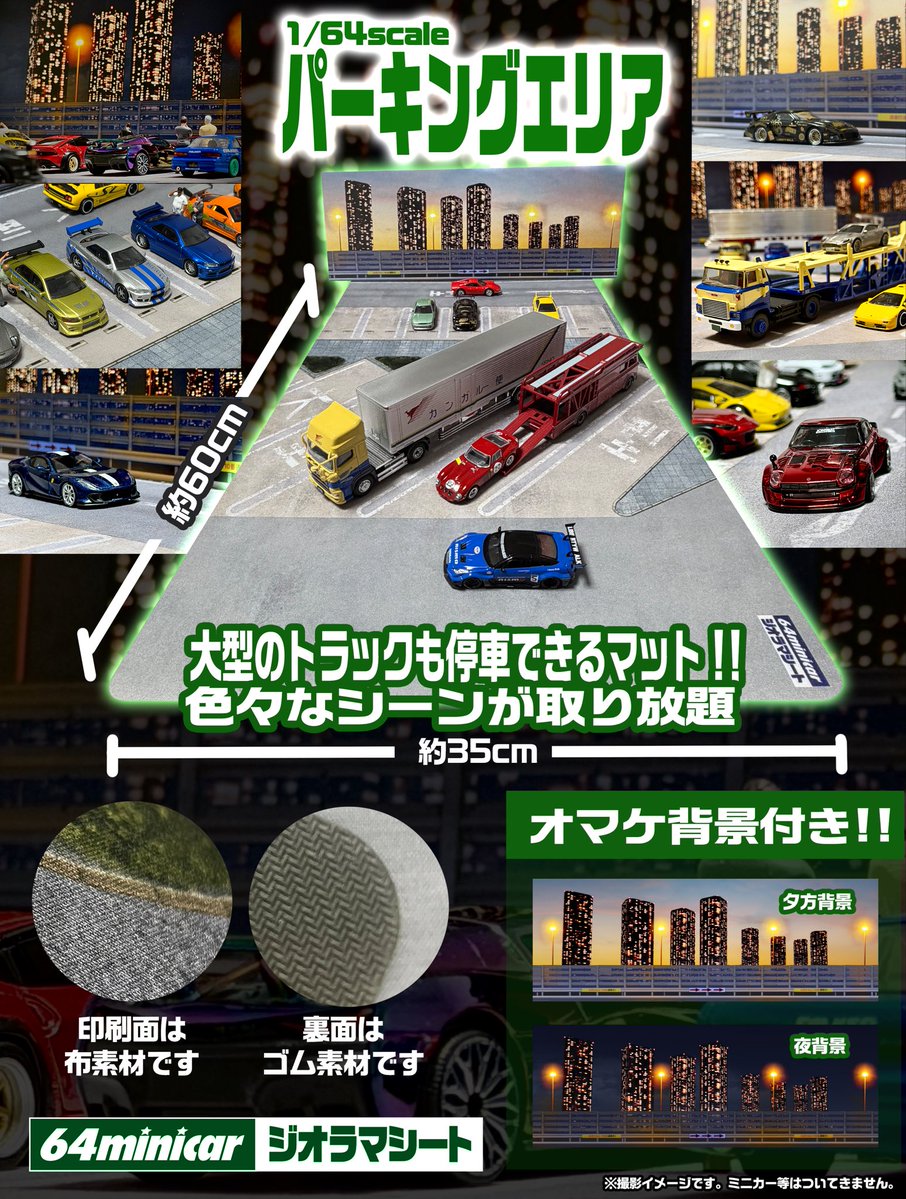 64minicar tweet media