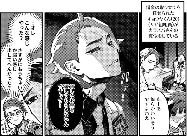 冷ゑ性 tweet media