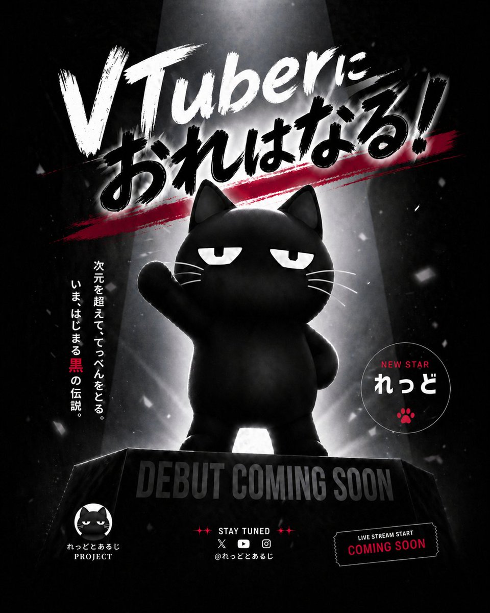 redsteinway's tweet image. いうのはタダだよ
いつになるかはしらんけど
#VTuber