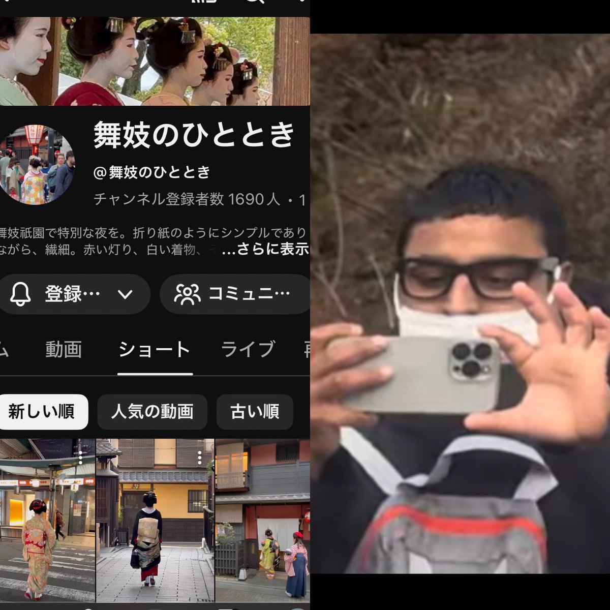 遊色効果 tweet media
