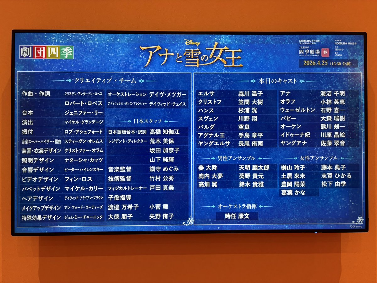 まり tweet media