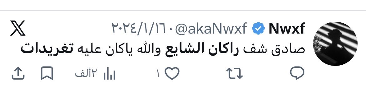 🇸🇦 tweet media