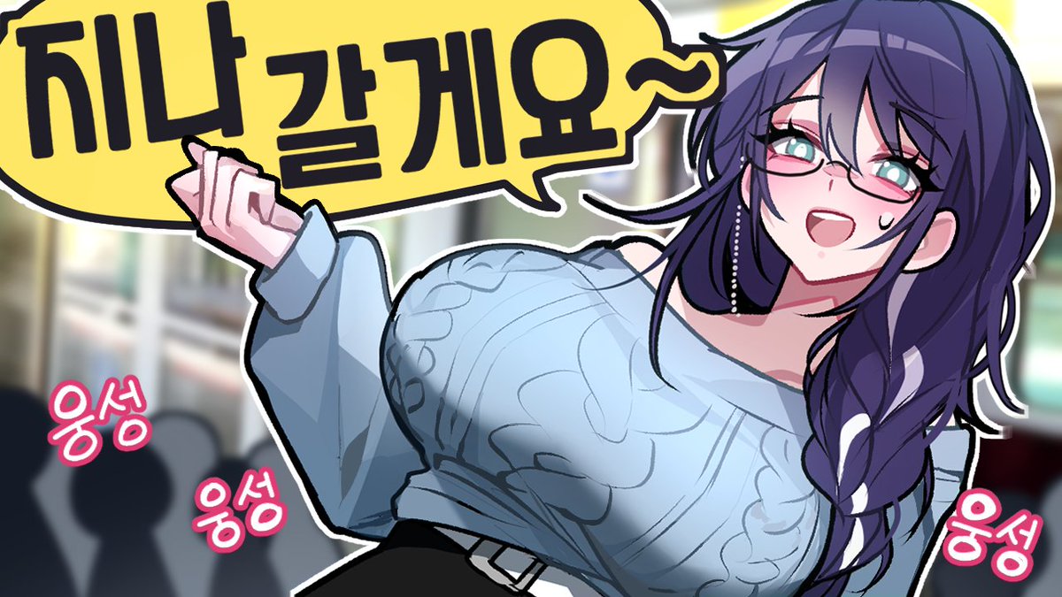 team_game0ver's tweet photo. ⚠️새 영상 업로드⚠️

어깨빵을 당하지 않는 방법

https://t.co/vPu8RDjOKG https://t.co/kqmRlSpq9I