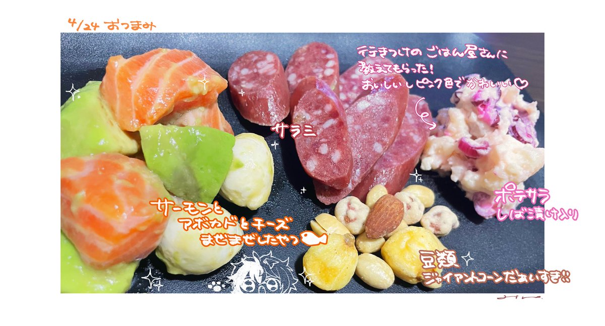 ひぽ tweet media