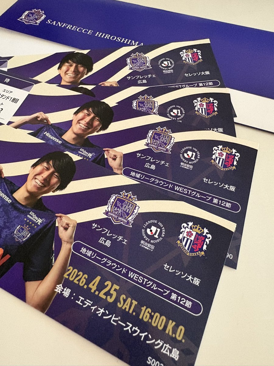 _AyU_0818's tweet photo. 今日はサッカー観戦
初のエディオンピースウイング広島！
ズムスタ行く前みたいなワクワク感が✨️

楽しんでくるーーーーー😆

#サンフレッチェ広島 
#サッカー観戦 https://t.co/0Y5O1CaCLL