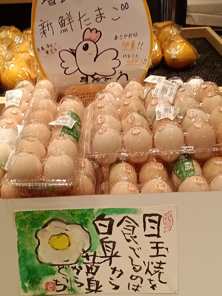 どまんなかマルシェ イオンモール小山店 tweet media