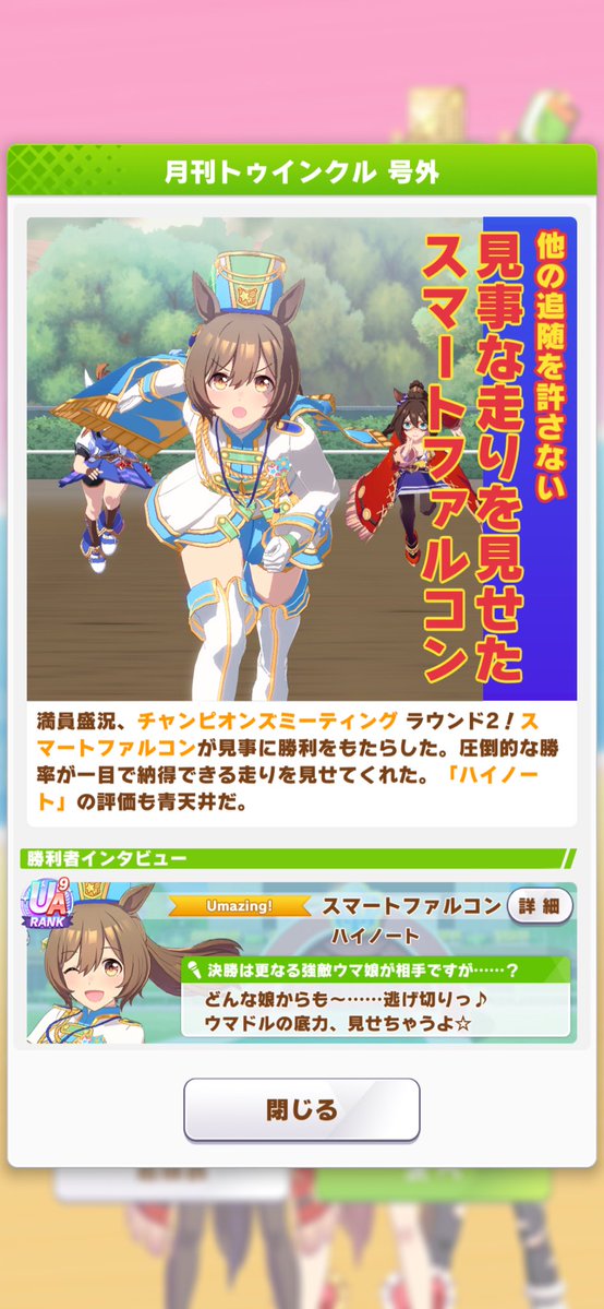 ベルトコンベアー@雑多垢 tweet media