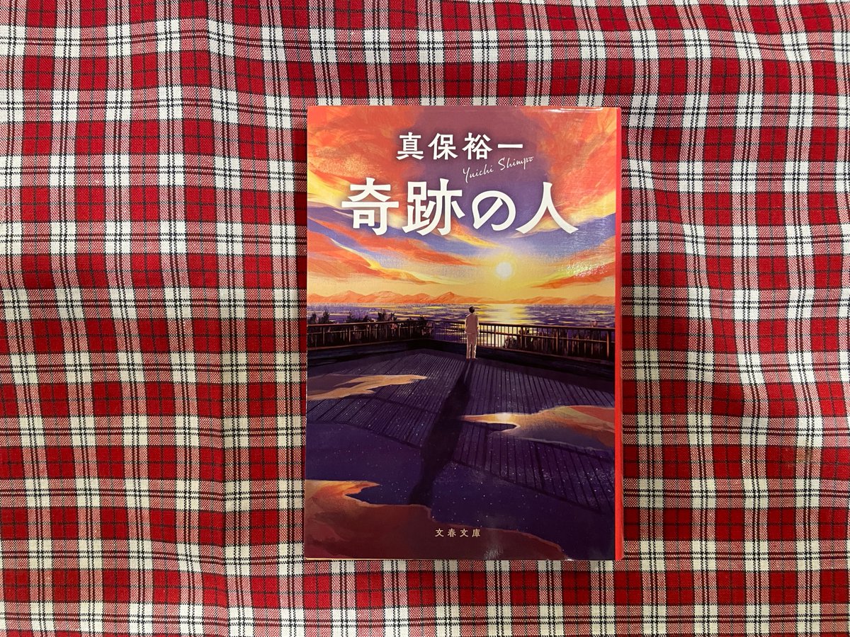 古書カフェ うさぎ堂 (石垣島) tweet media
