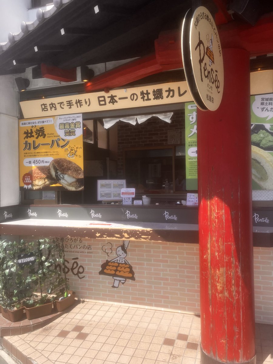 葱坊主 tweet media