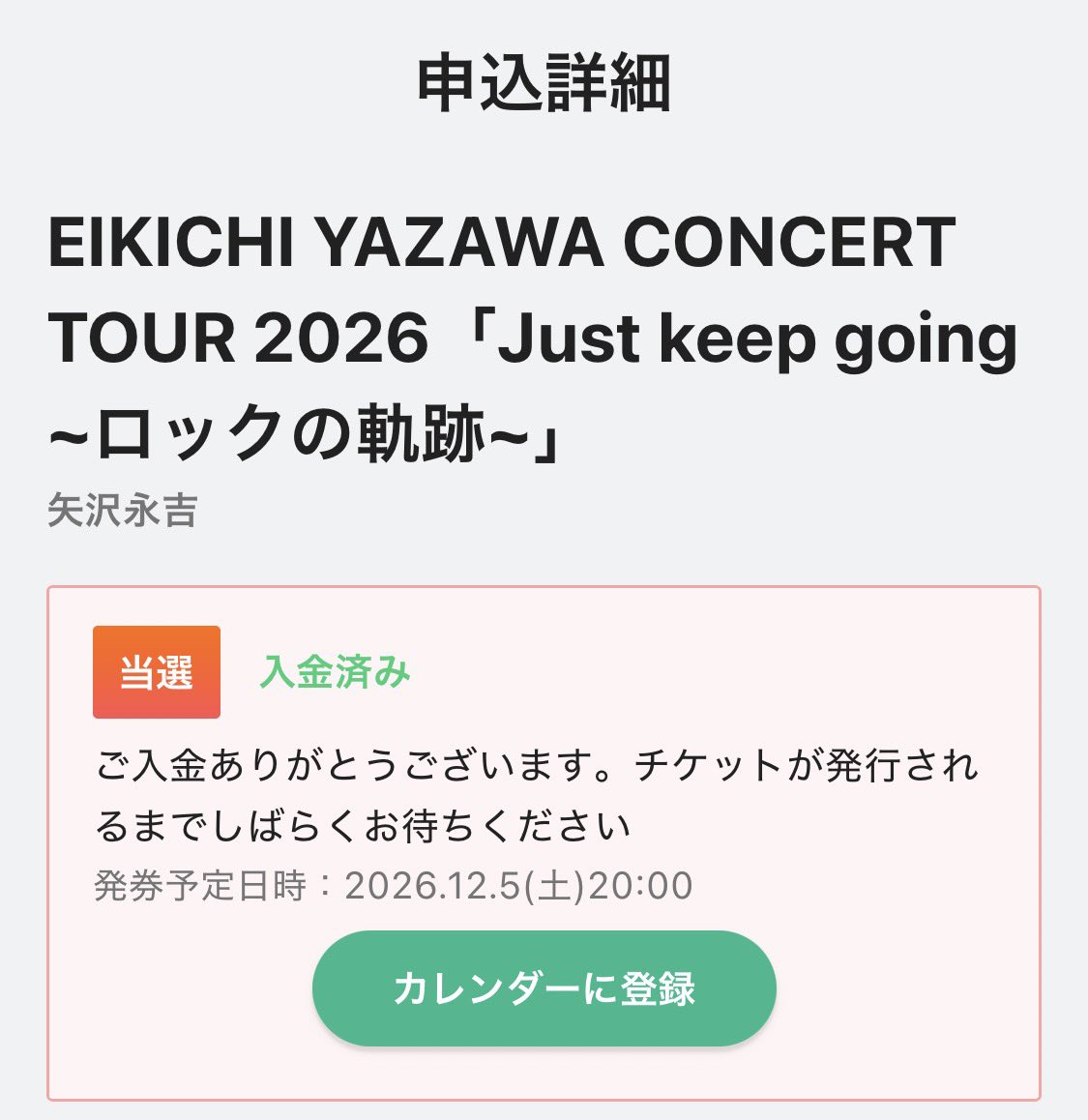 杏奈@バブ姐👅💋✌🏼 tweet media