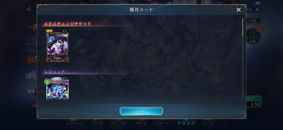 ！？！？！！！！！！？
はへぇ？？？