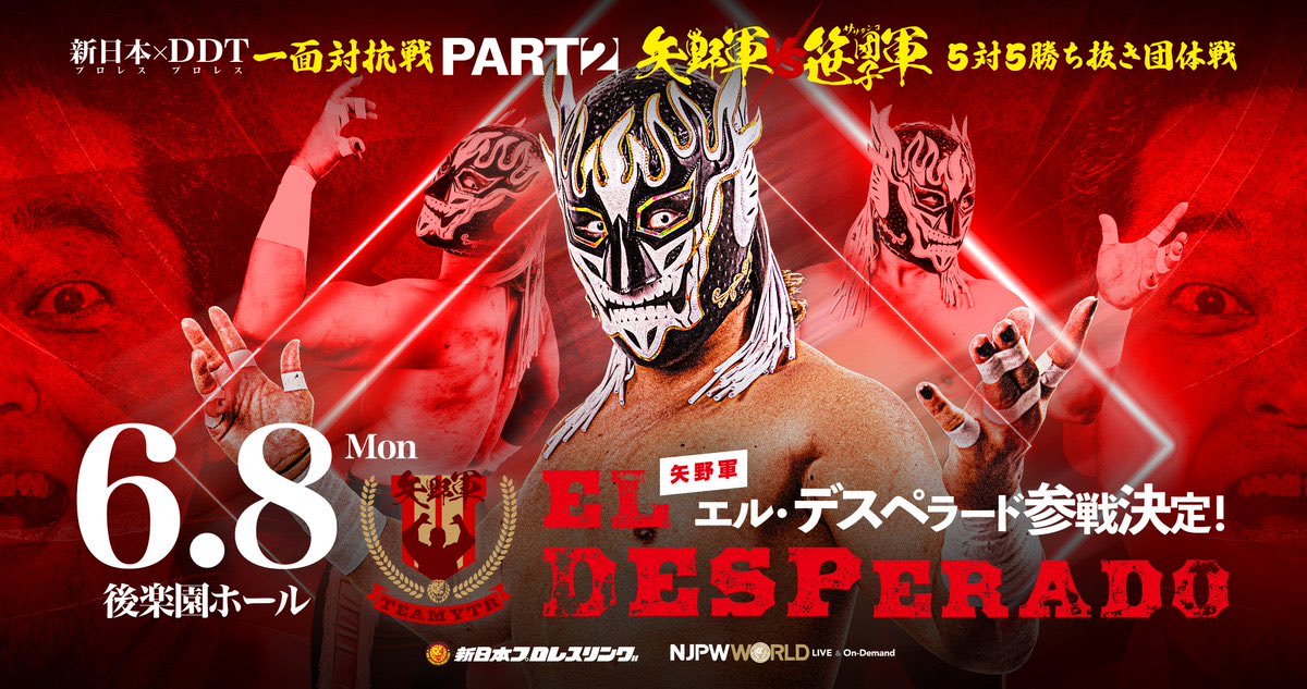 新日本プロレスリング株式会社 tweet media