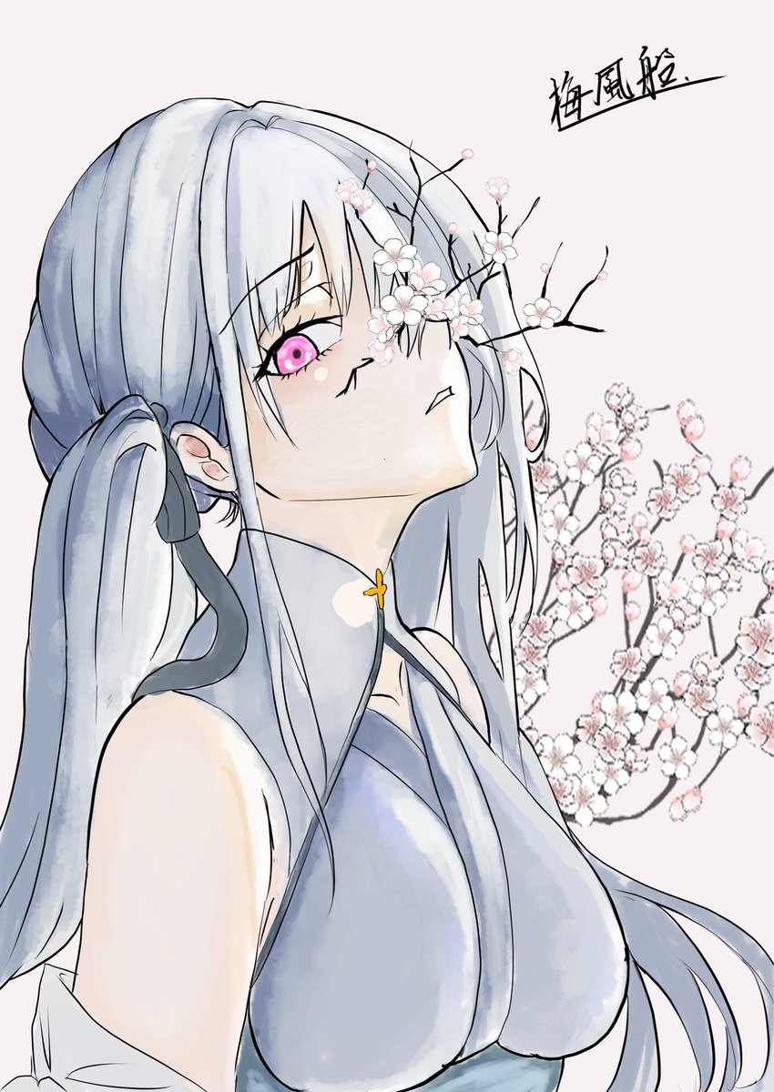 梅ふうせん tweet media