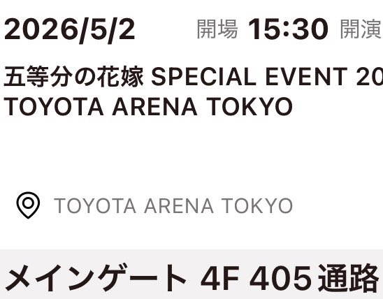 ☆りんらぴ☆(公式)6/30~7/1名古屋 tweet media