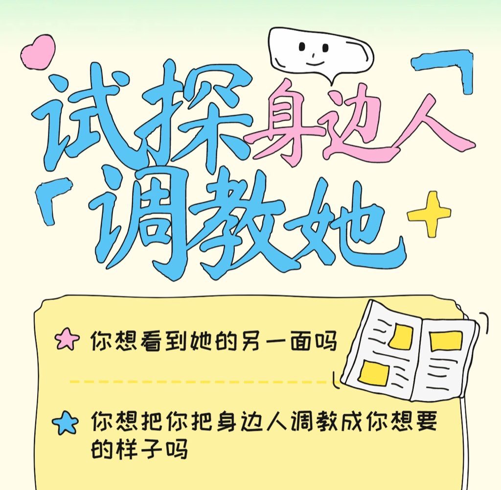 绿涩试探·真实试探身边人（看置顶） tweet media