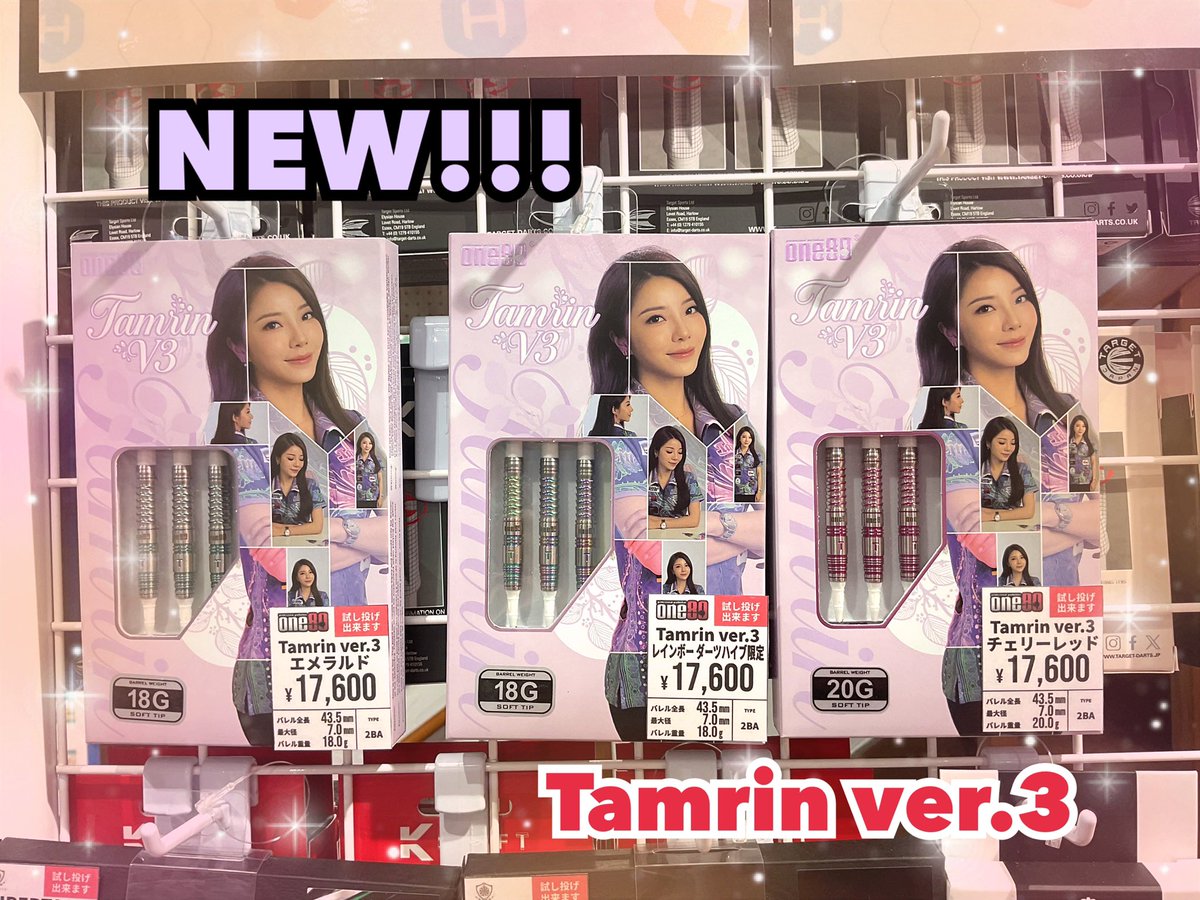 ダーツハイブ町田店 tweet media
