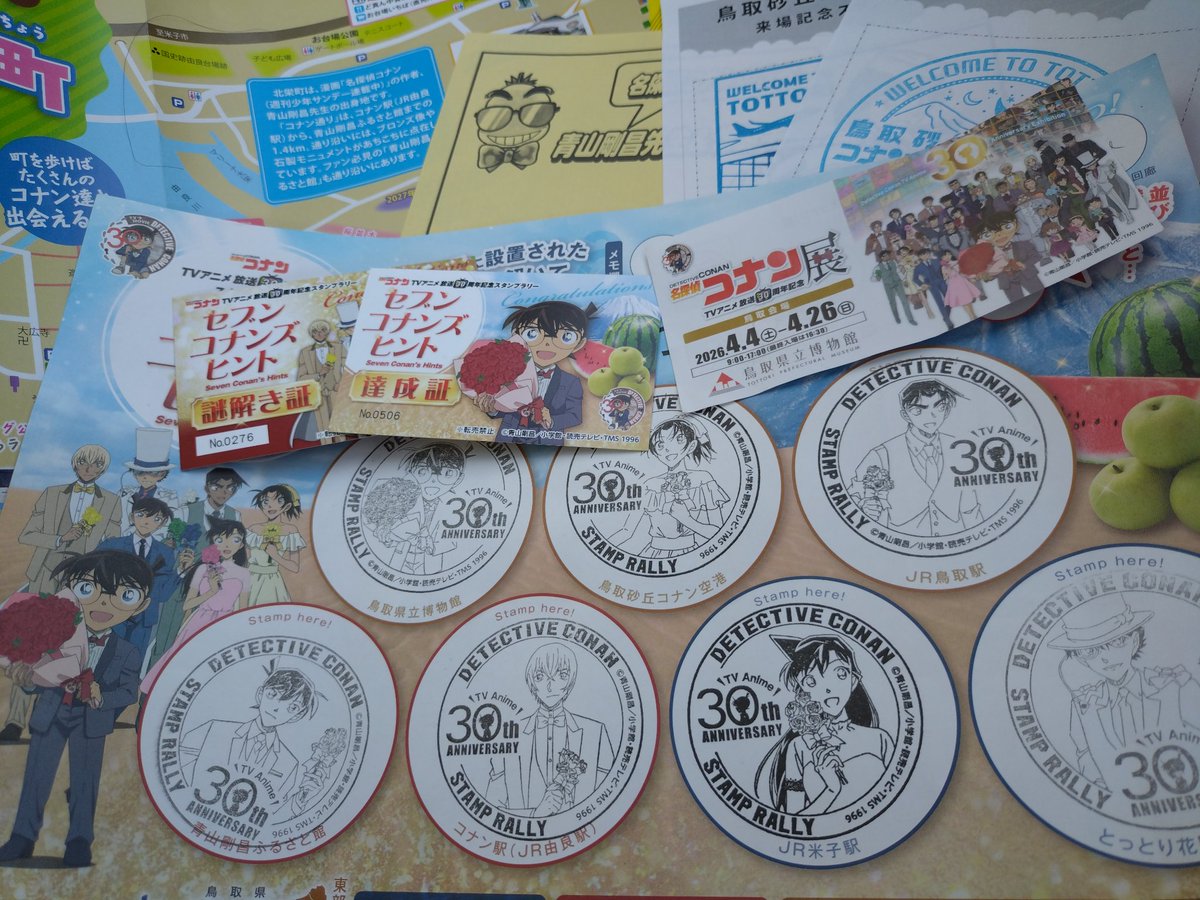 MinVayster's tweet image. ココでよいのかな？？

スタンプがんばったよ！
報われたらうれしいな。

 #まんが王国とっとり #セブンコナンズヒント #Seven Conan's Hints