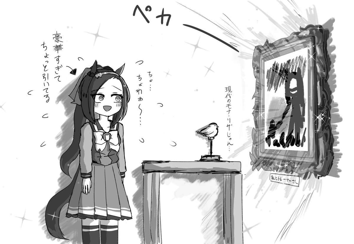 ウマ娘初心者(<a href="/beginner_uma123/">ウマ娘初心者</a> )さんからウチのバクとトレのプレゼント漫画をいただきました！！！！🌸🐤🤝

バクの絵についてはホーム会話でも触れられていて…

バクシン的感謝ッ…！！！！🥲🥰🥰

ウチの🌸→🐤には
🌸「いつか手を繋いでみたいですね！」
という根幹があります！叶うといいね。