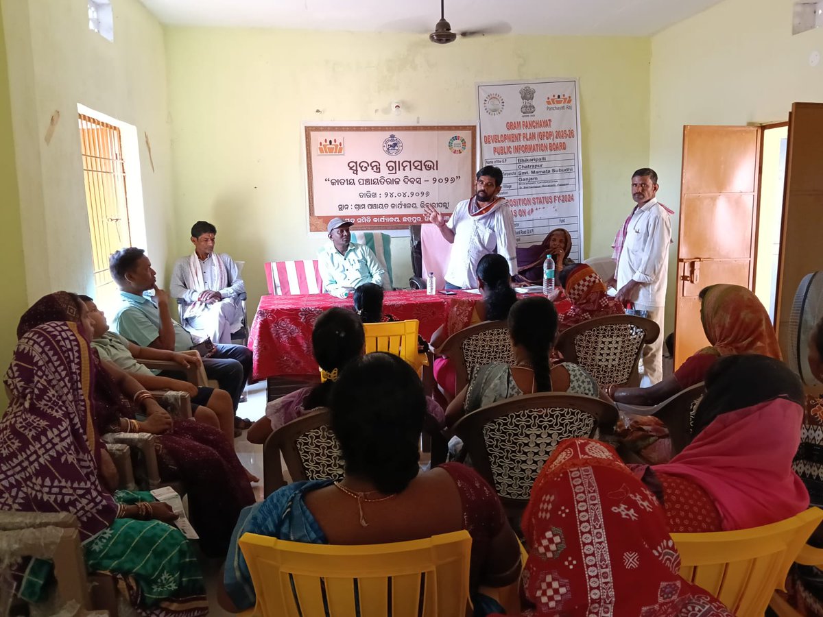 BDO CHATRAPUR tweet media