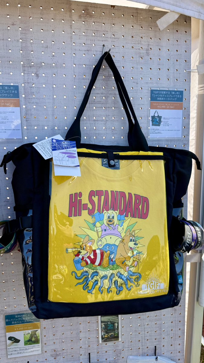THUKE_MEN's tweet photo. ほんじつ
ARABAKI ROCK FEST.26

推し専用カスタムバッグ見つけたこれ買お https://t.co/EYnHrtIp1g