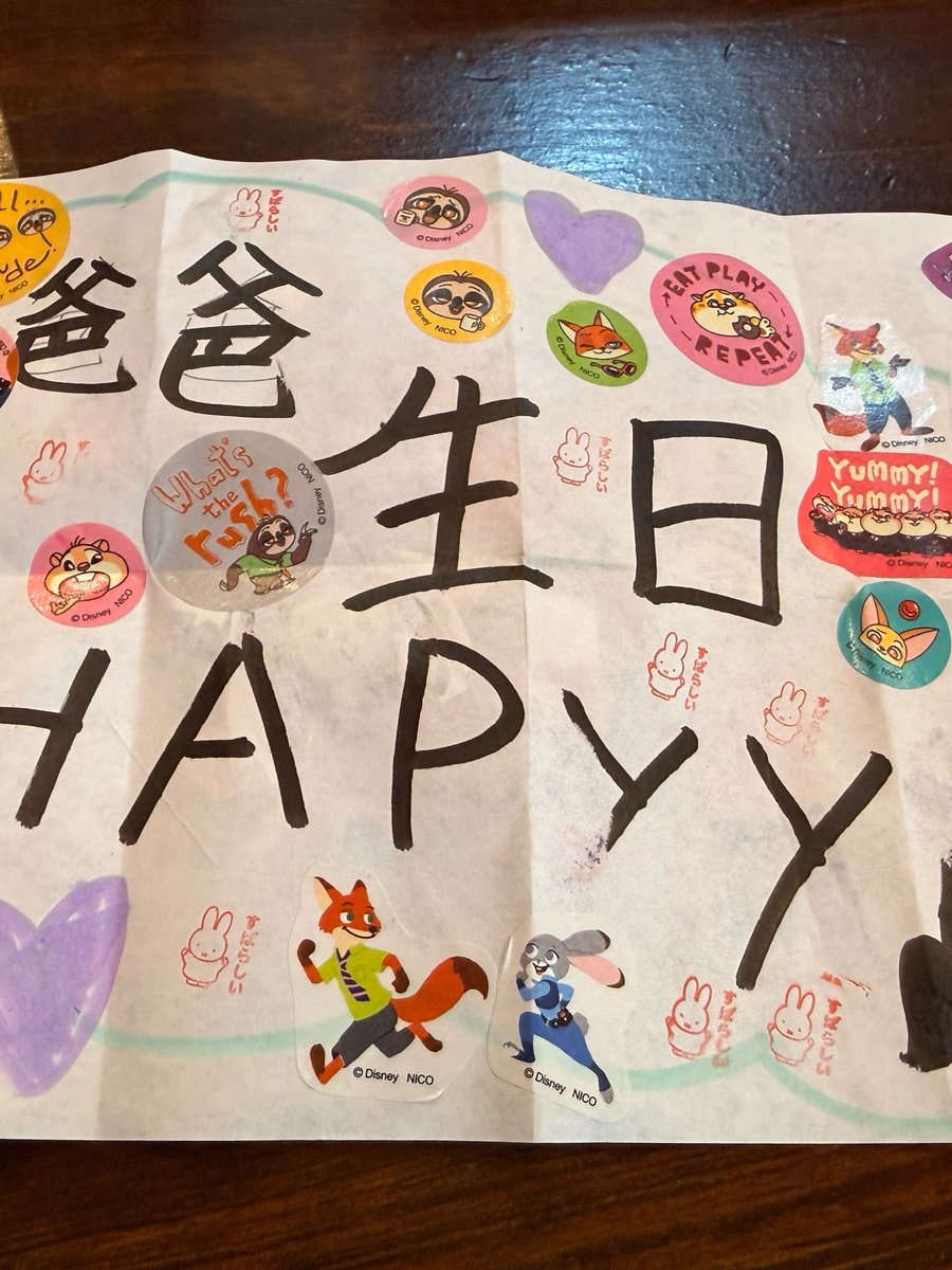 王局志安 tweet media