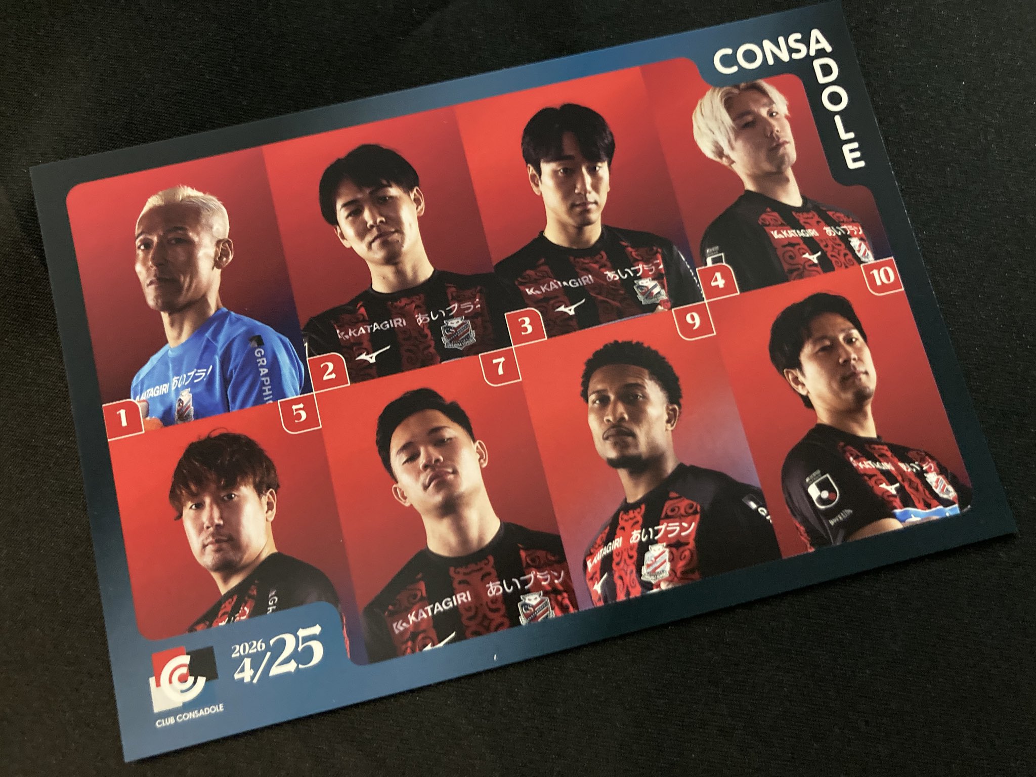 北海道コンサドーレ札幌公式 on X: 