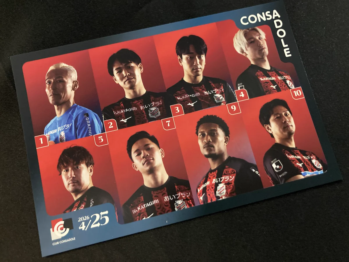 北海道コンサドーレ札幌公式 on X: 