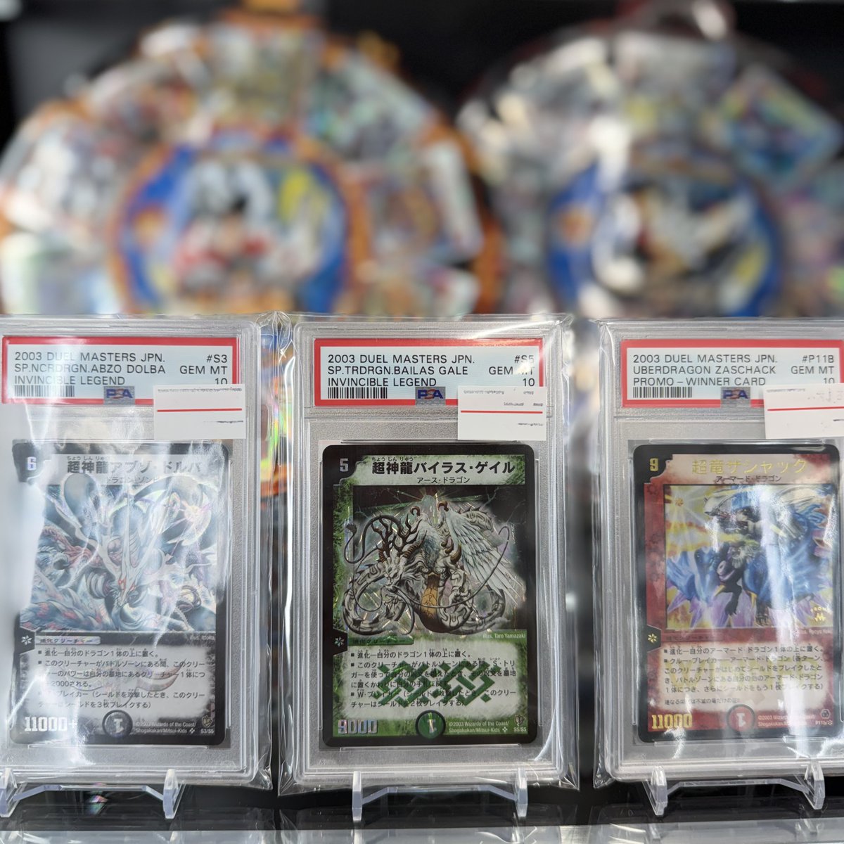 オ*ー様 超神龍バイラスゲイル PSA9 入荷情報】 超神龍バイラス・ゲイル(PSA10) ✨レトロカード買うなら