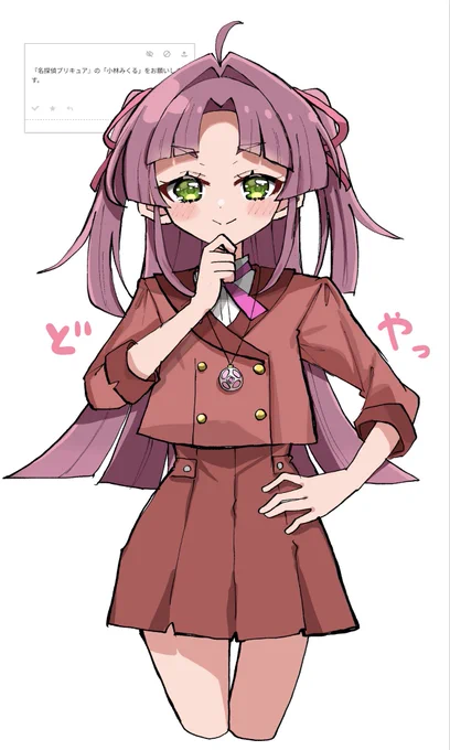 たんプリ絵まとめ #precure