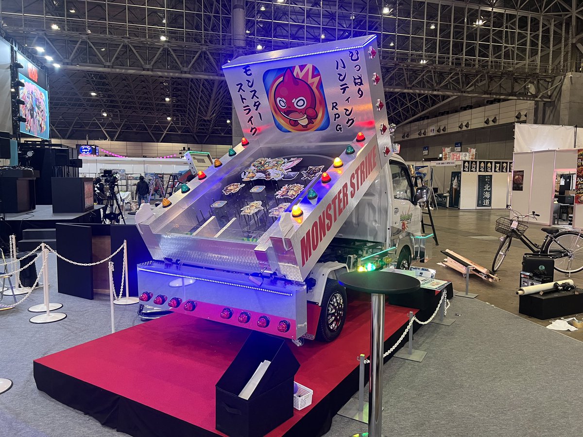 hamamu's tweet photo. 今日と明日はニコニコ超会議。
超モンストひろば。

#モンストひろば
#教育番組 https://t.co/PWe9KnYmN1