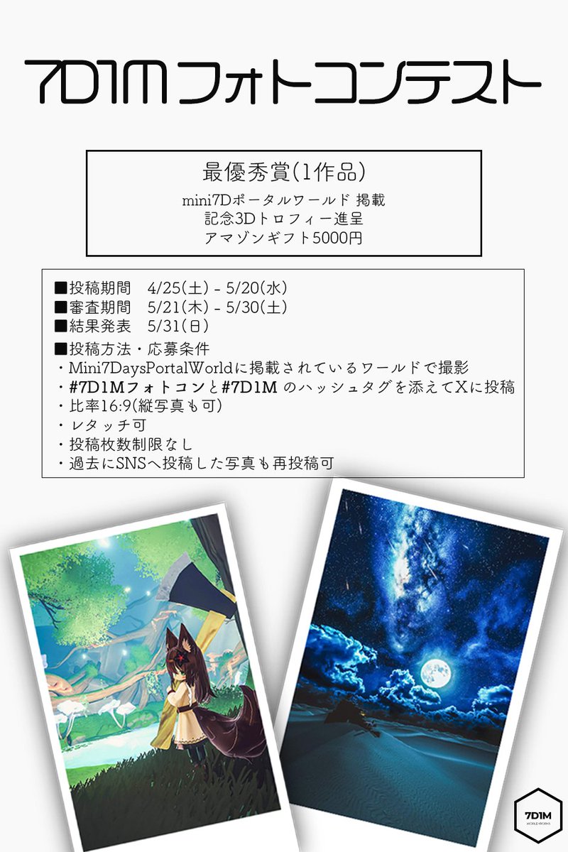 よしよしうえのすけ tweet media