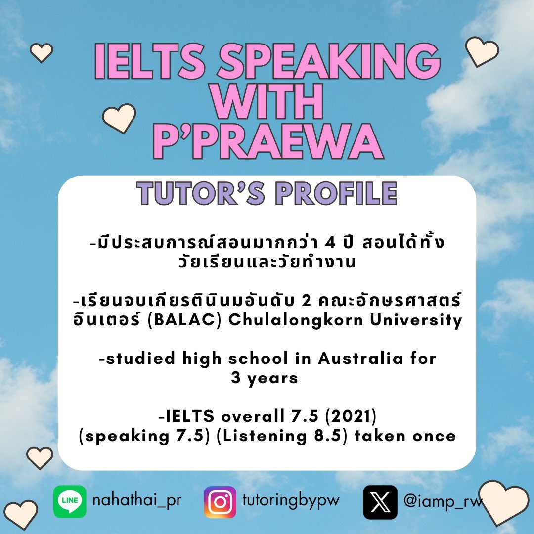 สอนIELTS Speaking(Dmเลยค่ะ) tweet media