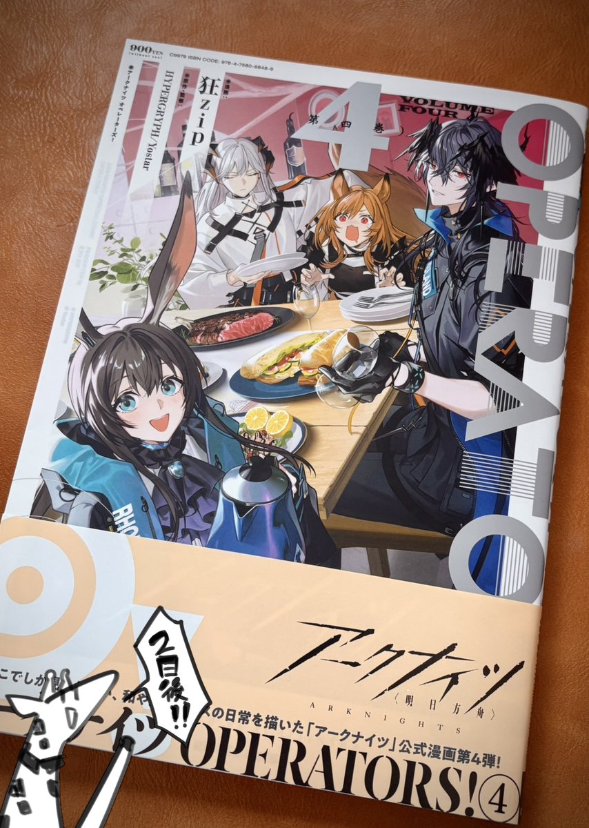 〜ぴぴになりますので他の方は購入しないでください〜 狂zip (@kyo_zip) / Posts / X