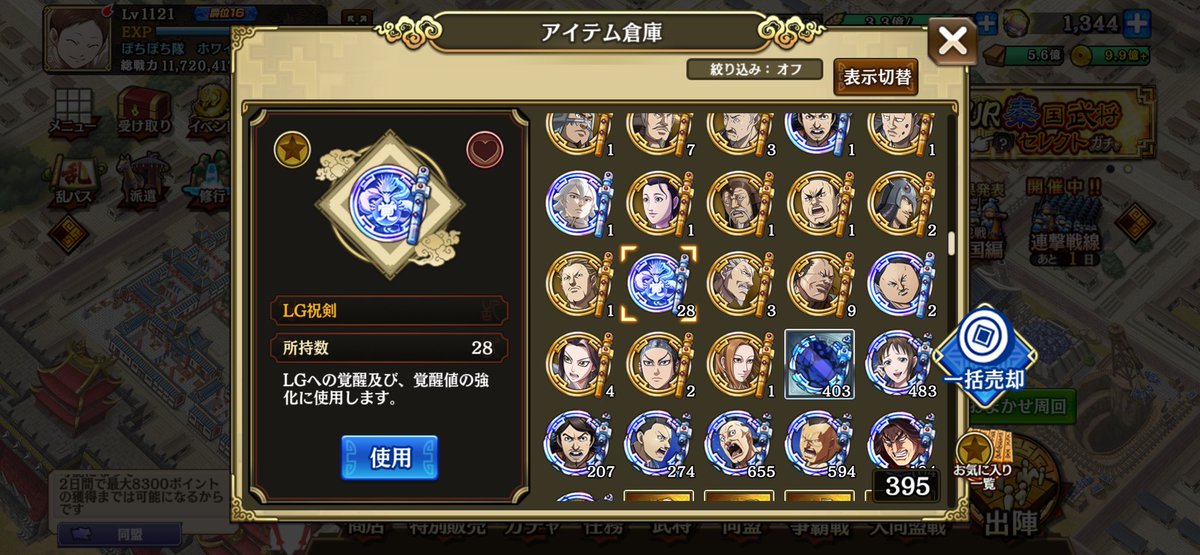 さるー🐒ぽちぽち隊 tweet media