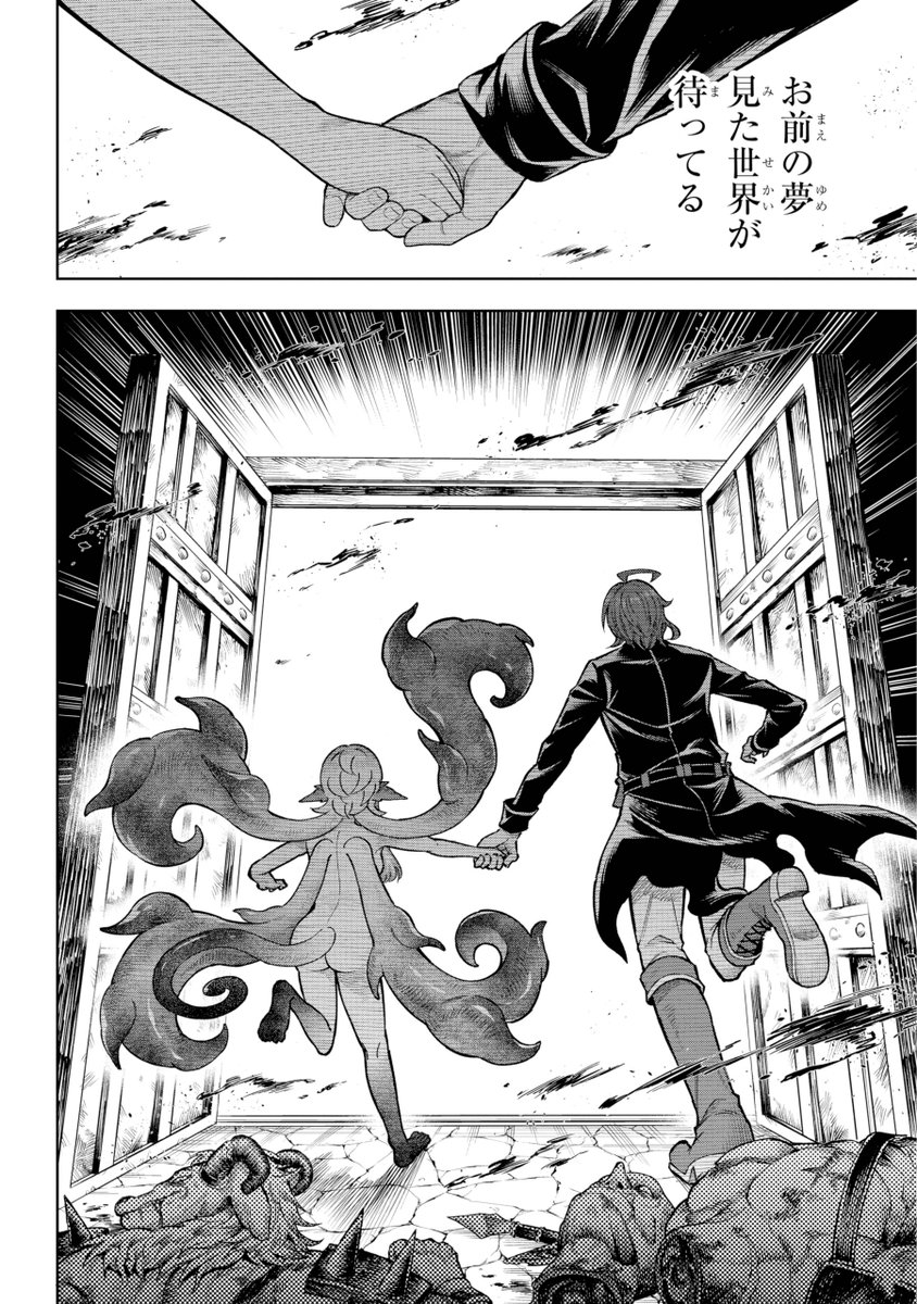 死刑囚の拘束具にされちゃった女の子の話(17/18) 