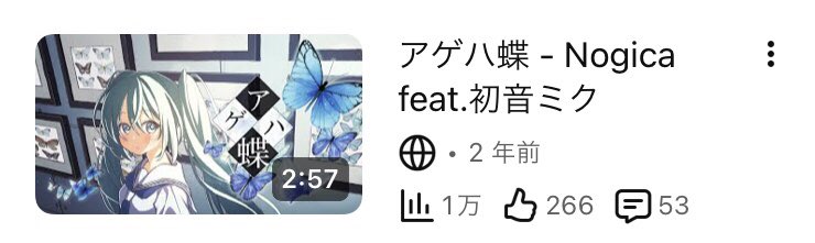 Nogica(ノジカ) tweet media