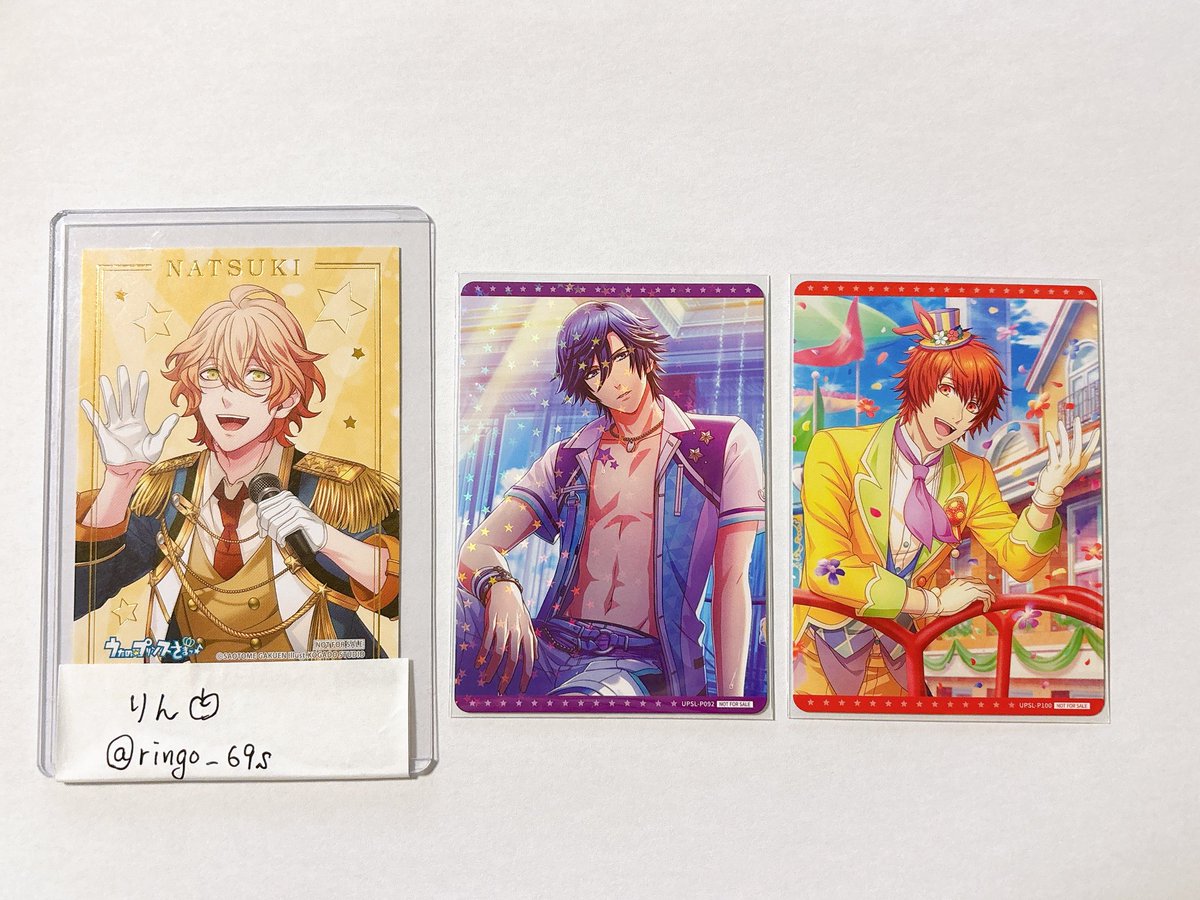 ringo_69s's tweet photo. 〈交換〉うたプリ ビジュアルコレクションカード Vol.5 ビジュコレ

譲：
Box特典 トキヤ
アニメイト特典 音也

求：同種 那月

4/26.5/4.渋谷お手渡しor郵送にて交換希望です。検索からもお気軽にお声掛けください。 https://t.co/ld9Pz4Ggak