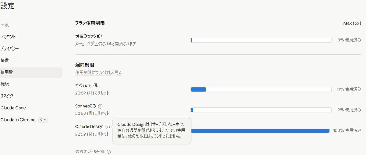 かっしぃ tweet media