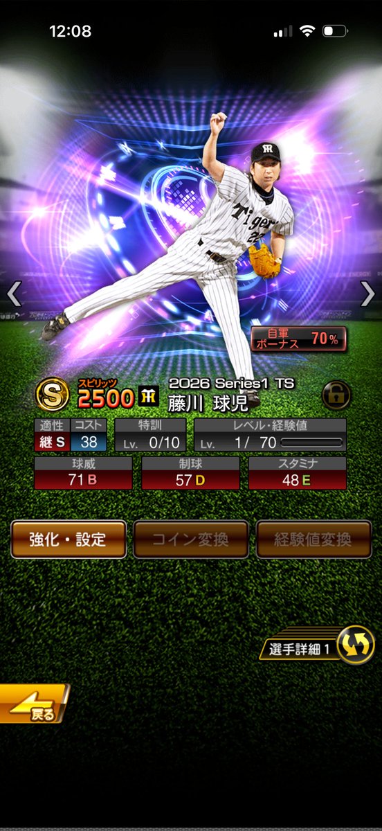 kogawa2016's tweet photo. 今回のガチャはこんな感じです！
#プロスピA https://t.co/ufSu7hNk0p