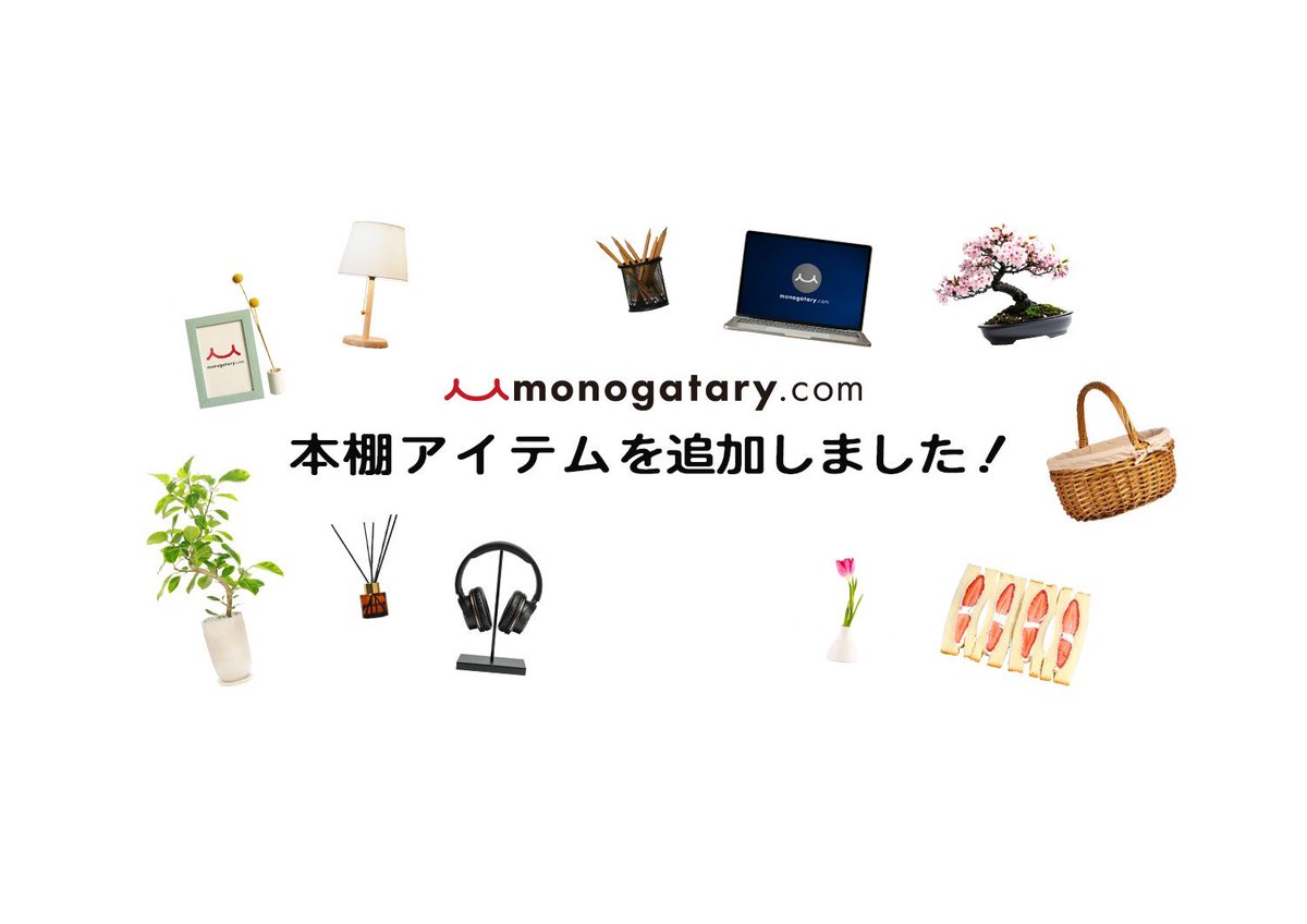 monogatary.com tweet media