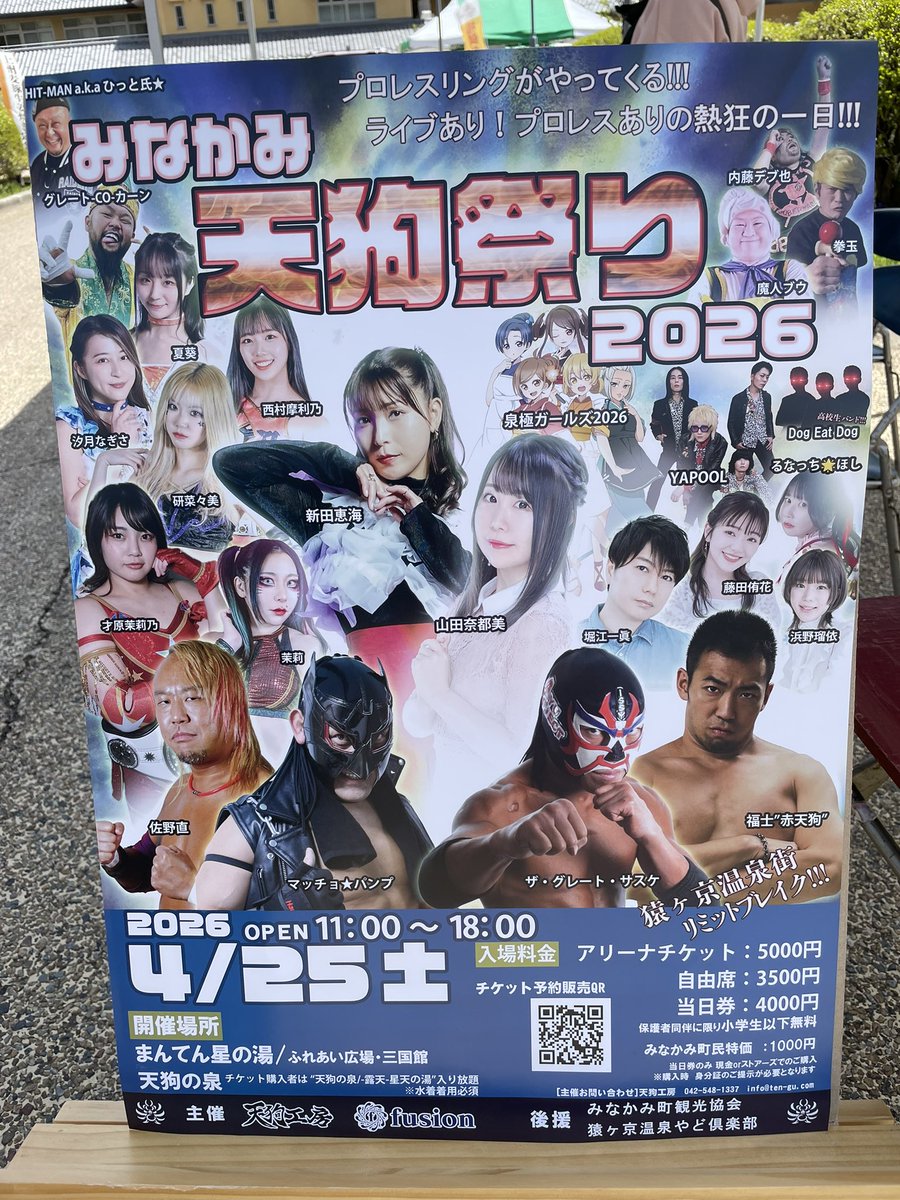 ぶり@恵海人◎アルクマ応援隊ଘ(੭*ˊᵕˋ)੭* ੈ✩‧₊˚ tweet media